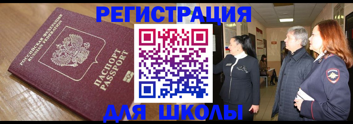 найти адрес прописки в Чебоксарах